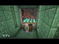 【minecraft】ガーディアントラップ建築【season 2 16】