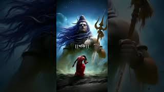 सबसे शक्तिशाली शिव स्तुति||भाग -6||#shivstuti #stuti #mahadev #harharmahadev #mantra  #sanskrit#shiv