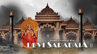 Devi Saradai | sringeri sri sharadamba | ಶೃಂಗೇರಿ ಶ್ರೀ ಶಾರದಾಂಬೆ | ಶೃಂಗೇರಿ ಶಾರದೆ | Devotional Songs