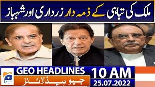 Geo News Headlines Today 10 AM | Intermittent showers batter Karachi as PMD forecasts | 25 July 2022