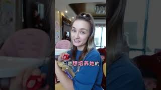 【意大利的伯妮】有人問：模特的孩子將來會做什麼？