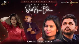 Shotti Kore Bolna I সত্যি করে বলনা -  Saif \u0026 Nila I Sanjana I Robin (Official Music Video)