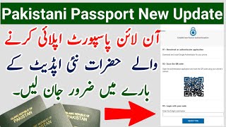 Passport update about two factor authentication | Google authenticator
