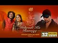 Mehendi Ka Ranngg (Studio Version) |Himesh Ke Dil Se The Album| Himesh| Shabbir | Nihal| Sayli|