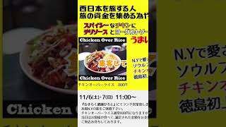 エピソード13  l  たった２日で20万を稼ぐ方法がヤバすぎたww #アラサー #無職 #100万円 #貧乏 #人生逆転