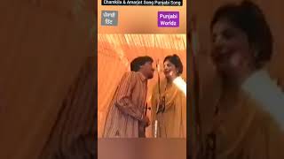 Chamkila & Amarjot Song ! Punjabi Song ! ਪੰਜਾਬੀ ਗੀਤ ! Punjabi Worldz #Short #Shortvideo