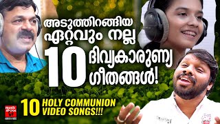 Christian Video Songs Malayalam | Shibu Antony | Christian Songs Malayalam | Wilson Piravom