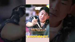 老公，我发工资了，你今天早点回来！【搞笑剧情反转】  #funny #搞笑视频