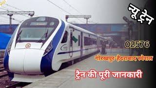 02576/Gorakhpur - Hyderabad  SF Special गोरखपुर - हैदराबाद सुपरफास्ट स्पेशल 02576 Train Information