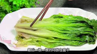 生菜这样做，清脆爽口，比大鱼大肉还好吃，超解馋