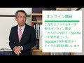 【フランス留学／滞在】フランスにオンラインで留学することってできますか？