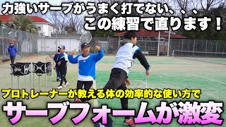 【ソフトテニス】サーブが苦手な人は絶対見て！速い×確立アップ サーブの打ち方の体の使い方を教えます！