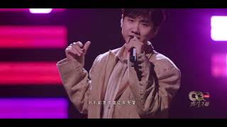 汪苏泷演唱《隐星》Silence Wang sings \