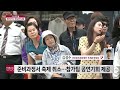 이슈 u0026피플 원주 찾아가는 댄싱카니발