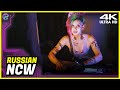 Cyberpunk 2077 - Braindance 4k Gameplay (Russian Special Night City Wire)