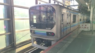 【埼京線】東京臨海高速鉄道70-000形Z9編成 赤羽駅 発車シーン