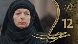 مسلسل العربجي ـ الحلقة 12 الثانية عشر كاملة ـ Al Arbagi HD