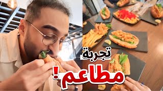 سنابات فالكون ! دربحه يجرب مطاعم جدة 😍🔥