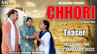 Chhori Short Film Teaser | Haryanvi Film| Haryanvi Movie 2022 | Pardeep Bhardwaj | Mamtaa Singh