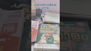 Sceretariat Assistant || Day-2 || Study Plan || Successful