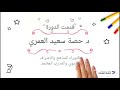 دورة إعداد ورقة العمل. للمرحلة الثانوية