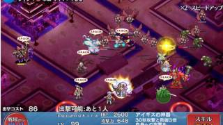 千年戦争アイギス Shutendouji 酒呑童子 Lv5