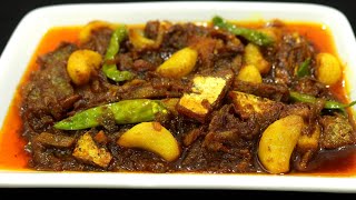 খুবই মজাদার রুপচাঁদা শুঁটকি মাছ ভুনা রেসিপি||Easy and Tasty Rupchanda Shutki Bhuna||Monira's Cooking