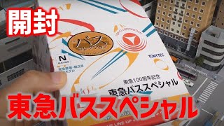 バスコレクション　東急バススペシャル　開封【Nゲージ・鉄道模型】