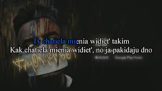 Allj - NLO - Polski TESKT Fonetyczny. Prawidłowa wersja.  Lyrics Tekst piosenki