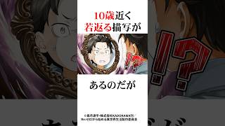 性癖揺がす男キャラ3選#リゼロ