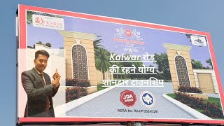 Jda approved plot with easy EMI at kalwar road, jaipur | Jda approved plot sale on kalwar road |