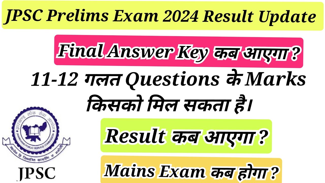 JPSC Prelims Exam 2024 Result 🎯/ Final Answer Key/ JPSC Mains Exam ...