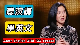 聽演講 | 學英文 | Learn English with TED Speech | 英語学習 | 堅持一個月 你也可以聽懂地道的英語表達 | 英文演講 | 安吉拉 李 杜克沃斯 | 毅力 | 成功