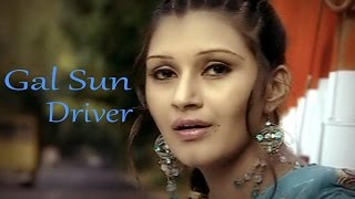 Gal Sun Driver | Patola Garry, Miss Pooja | Latest Punjabi Songs - Lokdhun Virsa