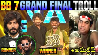 Bigg Boss 7 Telugu Winner Pallavi Prashanth | BB7 Grand Finale Troll | Runner Amardeep | 420 Troller