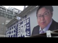 28.7.16【桜井誠 候補・前半】東京都知事選 街頭演説in中野駅南口