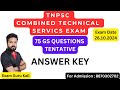 GS Answer Key | Combined Technical Service Exam 26.10.2024