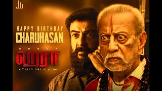 Charuhasan Birthday Wishes from Team Haraa | Mohan, Kushboo, Yogi Babu | Vijay Sri G