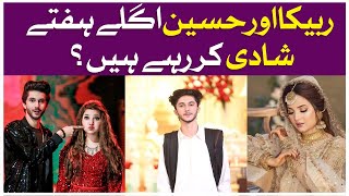 Rabeeca Khan And Hussain Tareen Getting Married? | TikTok Couple | TikTokers Wedding