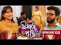 Sikuru Awith (සිකුරු ඇවිත්) | Episode 132 | 14th June 2024