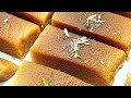 सूजी से मिल्क केक बिना दूध बिना मावा स्वादिष्ट सूजी मिल्क केक रेसिपी | Semolina Milk Cake Recipe