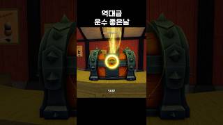 다른 의미로 운수 좋은날 #roblox