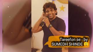 Tareefon se ( Dear Zindagi ) - Sumedh Shinde