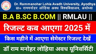 rmlau ba bsc bcom ka result kab aayega 2025 me|ba bsc bcom result 2025 dr rmlau University|RMLAU