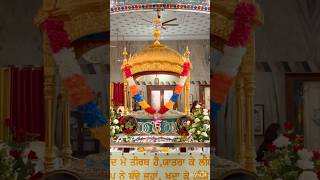 ਗੁਰੂਦੁਆਰਾ ਗੜੀ ਸਾਹਿਬ (ਚਮਕੌਰ ਸਾਹਿਬ) gurudwara gari sahib (chamkaur sahib) #shorts