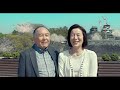 映画『お終活　熟春！人生、百年時代の過ごし方』特報