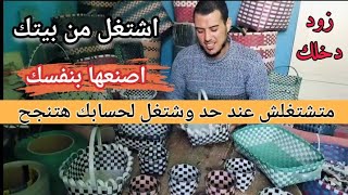 مش هتحتاج تشتغل عند حد هعلمك الصناعه وربنا يوسع رزقك يلا بينا