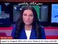 هاوڕێیان دوعای خێرکەن ئەم هەواڵە ڕاست نەبێت ئەگینا هەموومان ئەمرین😱