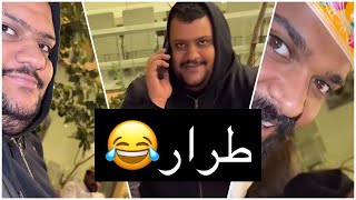 بوريان | اسلوب جديد وطراره جديده😂😂💔