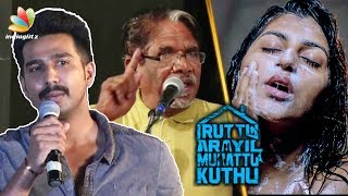 Celebs Against Iruttu Araiyil Murattu Kuththu | Gautham Karthik, Yaashika Anand | Latest Cinema News